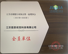 荣誉