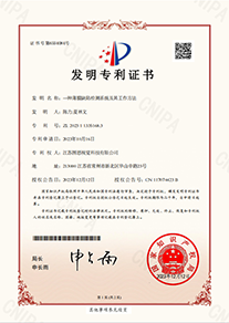 证书