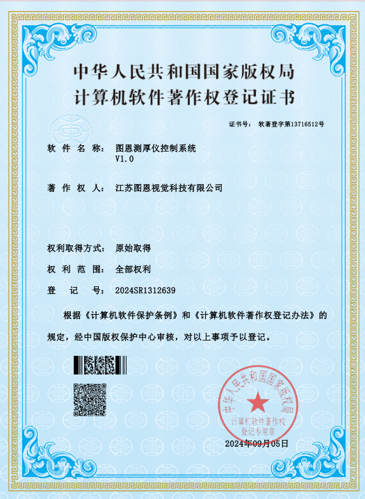 证书