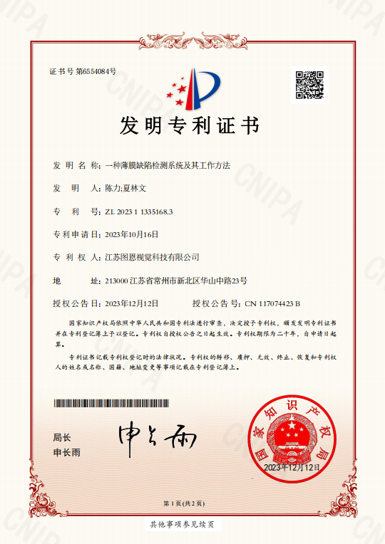 证书